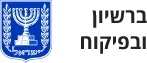 מדינת ישראל
