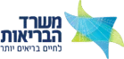 משרד הבריאות