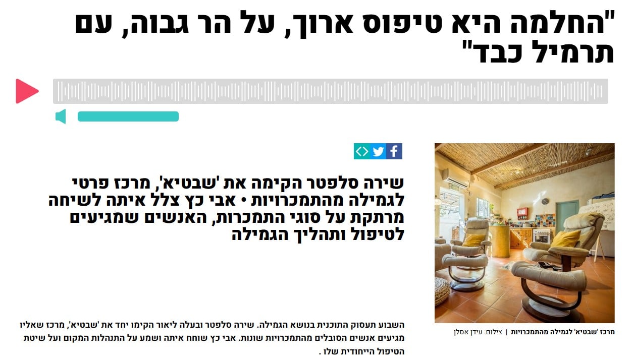 אצל אבי כץ ב – 103FM 1