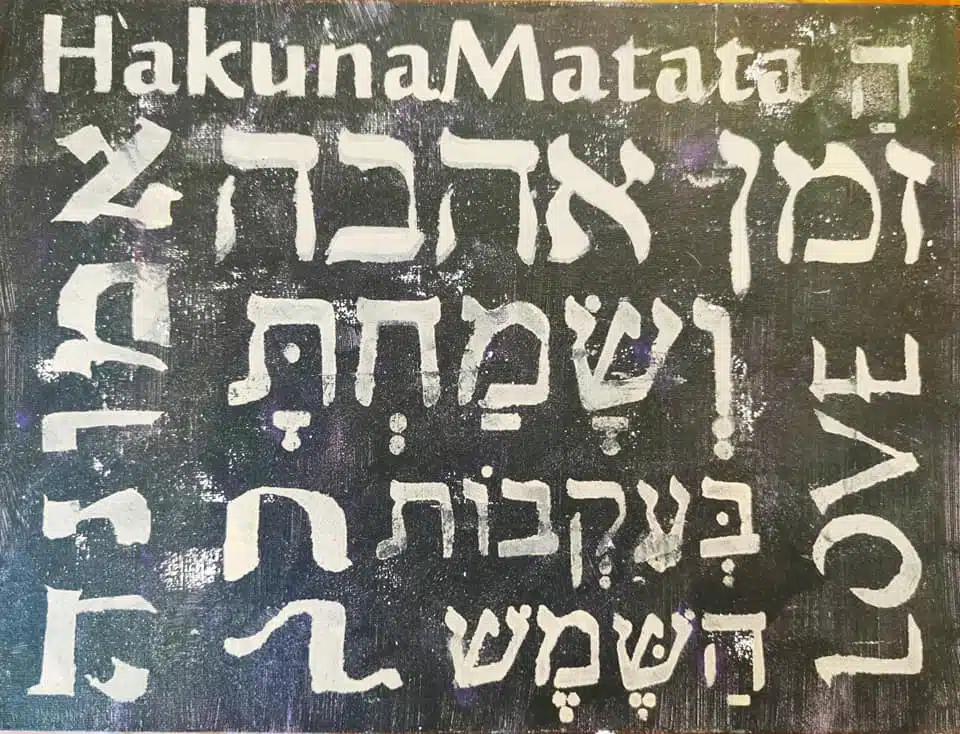 טיפול בהתמכרויות