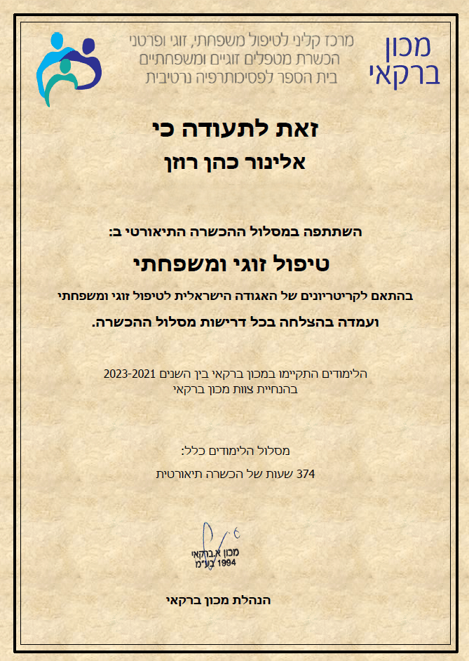 גמילה מוויד 61