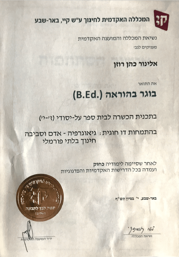 גמילה מוויד 55