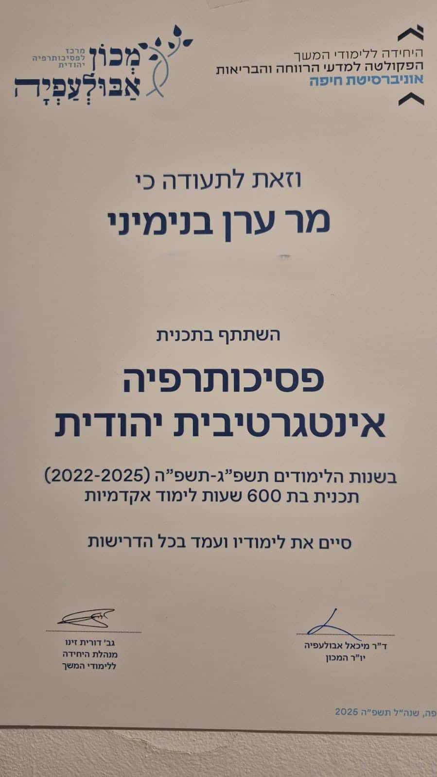 גמילה מוויד 93